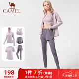 骆驼（CAMEL）瑜伽套装女健身运动服五件套YK2225L5493杜若紫S