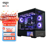 爱国者（aigo）星璨岚屏显版 黑色 电脑游戏台式主机箱 支持360水冷 M-ATX主板/四面快拆/270°海景房/5090显卡