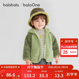 巴拉巴拉儿童外套男女童装2025秋冬新款珊瑚绒保暖厚宝宝衣服209425105203