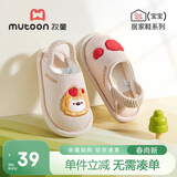 牧童宝宝拖鞋男女童静音室内居家鞋软底可爱卡通婴儿棉拖鞋 杏仁米160