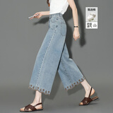 德玛纳【玫瑰刺绣】夏季九分裤云朵棉磨白直筒阔腿显瘦藏肉牛仔裤女高级