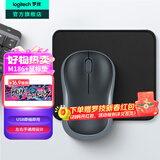 罗技（Logitech）M185 M186无线鼠标(M187P外型)办公鼠标家用笔记本台式机电脑鼠标 Mac鼠标电池中小手小巧便携商务 M186+鼠标垫