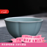 祥业 汝瓷开片可养汝窑茶杯茶具套装功夫品茗杯普洱品杯汝瓷主人单杯 六瓣茶杯