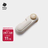 babycare儿童安全防护锁宝宝安全防护窗锁多功能冰箱锁柜门锁多功能锁扣