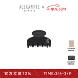 亚历山大（ALEXANDRE DE PARIS）欧美风抓夹鲨鱼夹慵懒穿搭发夹2849  N加小黑色礼盒女神节礼物