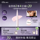 小奥汀（littleondine）液体高光修容液遮瑕膏提亮修颜棒遮斑黑眼圈腮红色03甜樱粉白4.5g