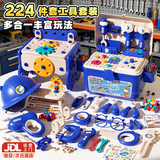 Holy STONE儿童玩具男孩3-6岁拧打螺丝玩具电钻动螺丝刀积木组装玩具工具箱 224pcs【男孩】工具帽+收纳箱+工具台 2三5岁宝宝亲子互动改锥拆装螺丝六一儿童节礼物
