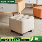 家逸小凳子家用沙发凳板凳客厅茶几凳矮凳换鞋凳办公室脚踏凳坐墩
