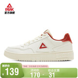 匹克板鞋男空军一号夏季低帮休闲鞋潮流软底小白鞋百搭运动鞋DB310127