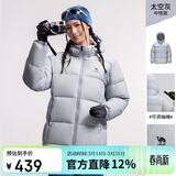 骆驼（CAMEL）户外羽绒服600蓬男女新款短款厚外套面包服
