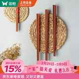 双枪 原木铁木筷子家用实木筷子10双+2双儿童筷子家庭餐具套装 