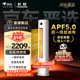 长虹空调 大2匹京东严选熊猫懒新一级超省电冷暖立式变频柜机空调国家补贴 KFR-51LW/JDC1+R1十年包修