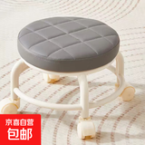 【京喜甄选】椅子万向轮美缝凳子带轮旋转擦地矮凳美甲修脚凳滑轮 儿童凳-深灰色款