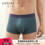 金三塔商场同款男士内裤100%桑蚕丝舒适亲肤速干大码平角真丝内裤男 灰蓝 1条 2XL