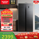 澳柯玛（AUCMA）632升双开门冰箱双变频一级能效风冷无霜家用冷藏冷冻冰箱节能低噪智能控温BCD-632WPNE以旧换新 国补|一级能效|双变频|中正对开门|632L冰箱