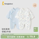 童泰婴儿衣服新生儿连体衣秋冬季夹棉保暖宝宝衣服纯棉蝴蝶哈衣2件装 蓝色小熊 52cm