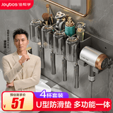 佳帮手牙刷架置物架高级感吹风机支架免打孔卫生间浴室壁挂式漱口杯架子