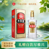 文君酒 精品文君 52度 500ml 单瓶装 浓香型白酒