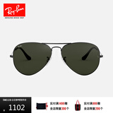 雷朋（RayBan）经典飞行员系列太阳镜男女款墨镜时尚开车出行眼镜0RB3025 W0879 枪色镜框绿色镜片 尺寸58