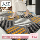大江入户地垫门口脚垫进户门玄关进门垫入户门地垫60x90cm