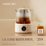 OIDIRE（偶点）全玻璃养生壶 花茶壶无胶水煮茶壶 煮茶器办公室恒温养生壶烧水壶电热水壶炖煮智能保温 1.5L ODI-HC15花茶养生壶【带滤网】