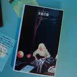 天色已晚 马爱农全新译本 爱尔兰短篇小说女王克莱尔·吉根新作 看似轻巧的故事 揭开两性关系中隐秘的裂缝 外国小说收留