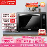 松下（Panasonic）上下独立温控自动预热易洁内胆立体旋转烧烤家用电烤箱 38L容量NB-HM3810
