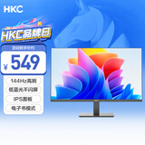 HKC 27英寸144Hz高刷IPS面板1080P低蓝光不闪屏99%sRGB广色域电子书电脑外接电竞游戏办公显示器V2719