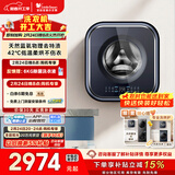 小天鹅（LittleSwan）小海绵2.0高奢版 内衣洗衣机小型全自动 3KG壁挂洗烘一体 婴儿 迷你 TD30MS90 以旧换新 国家补贴