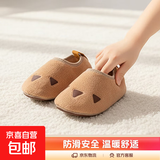 秋冬薄款地板鞋儿童居家熊爪袜套男女防滑卡通软底一脚蹬家居拖鞋 卡其爪 150适合脚长14.4-15.3cm