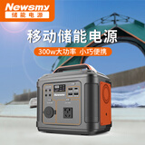 纽曼（Newsmy）H320户外移动电源220v大功率320Wh 300W锂电池太阳能充电快充 LED照明 露营应急 车充 停电应急