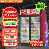 稚乐  饮料展示柜冷藏保鲜柜 冰柜商用冰箱保鲜柜啤酒柜 风冷保鲜超市便利店酒吧透明玻璃冰箱立式 大双门1.2米宽【加深款】【直冷】25款省电50%