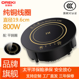 欧瑞奇小型迷你单人火锅电磁炉圆形商用触摸800W自助嵌入式一人一锅火锅店专用F196A 纯铜触摸款800W+平钢圈
