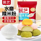 展艺水磨糯米粉500g麻薯雪媚娘糯米卷糍粑糯叽叽驴打滚烘焙原料