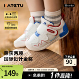 卡特兔宝宝学步鞋小K盾春季男童婴儿鞋儿童鞋1-3岁软底女童机能鞋 守护红蓝-皮面 21 内长13.0cm 脚长12.0-12.5