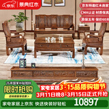 景典红木家具 非洲鸡翅木(学名：非洲崖豆木) 中式实木沙发 客厅组合全实木雕花客厅家具榫卯结构 113万字沙发五件套+2米电视柜