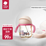 babycare学饮吸管杯杯宝宝水杯重力球防漏水儿童水杯6-12个月婴儿1-3岁 【双杯盖- PPSU】莱莎粉