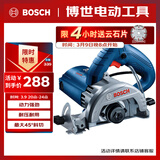 博世（BOSCH）切割机云石机开槽机混凝土瓷砖石材多功能切割 1450瓦 GDC145
