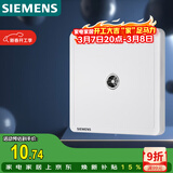西门子（SIEMENS）插座面板 电视插座面板 致典雅白色5UH14313NC01
