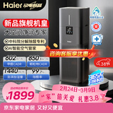 海尔（Haier）【新品机皇】空气净化器加湿一体 母婴级家用全屋除甲醛异味宠物毛发除过敏原细菌病毒 空气消毒机 甲醛千分位显示 KJ860F-JSQ9U1