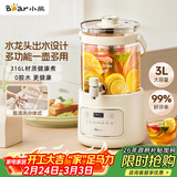 小熊（Bear）养生壶 养生桶花茶桶 水龙头烧水壶煮茶器煮茶壶 玻璃花茶壶恒温电热水壶 3L大容量ZDH-F30F1