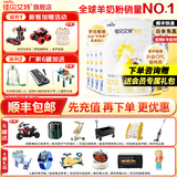 佳贝艾特（Kabrita）悦白2段新国标低敏羊奶粉二段较大婴儿营养配方6-12月试用 【复购专属活动】悦白2段 400g 6罐