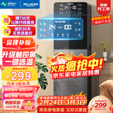 美菱（MeiLing） 饮水机下置式家用立式温热型/冷热型下置水桶饮水器 品牌旗舰【 升级智能触控屏】 制热型