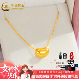 中国黄金（CHINA GOLD）黄金吊坠女足金小金豆相思豆吊坠送老婆女友38女神节礼物 足金相思豆（约0.23g）+银链+品牌礼盒