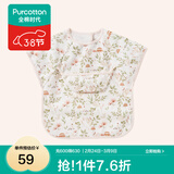 全棉时代罩衣宝宝吃饭纯棉饭饭衣防水防脏婴儿围兜儿童反穿护衣 花园梦境 100/52