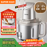 苏泊尔（SUPOR）绞肉机家用 绞馅机电动多功能料理机婴儿辅食机碎肉搅肉机饺子肉馅蒜蓉机 JR71S-G400