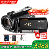 欧达（ORDRO）【国产】AC5 4K摄像机专业直播录像机家用手持DV光学变焦高清数码摄影机vlog短视频会议旅拍