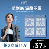 她研社深藏blue安睡裤M-L码12条安心裤 裤型卫生巾京东自营