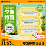 网易严选冰箱除味剂活性炭冰箱除味杀菌神器冰箱除味盒冷冻款*3盒