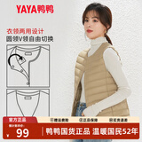 鸭鸭（YAYA）轻薄羽绒马甲女士短款2025年秋冬季新款韩版时尚内胆轻便羽绒服 驼色 L